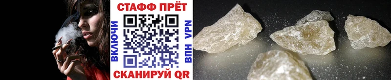 Купить наркотик Кубинка СОЛЬ  Cocaine  МЕФ  кракен ТОР  ГАШИШ 