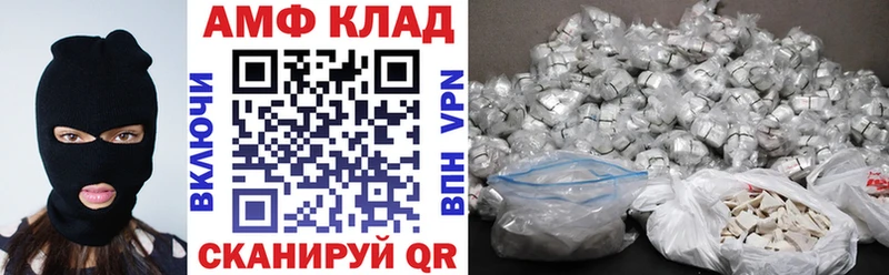 сколько стоит  Кубинка  Amphetamine Premium 