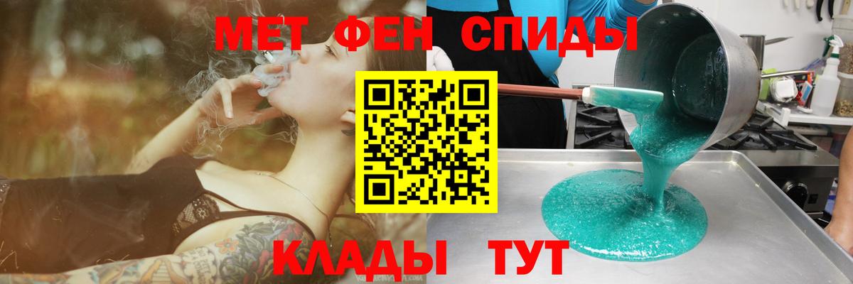 АМФЕТАМИН VHQ Кубинка