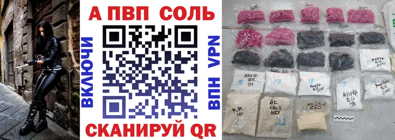 kraken сайт Кубинка APVP СК КРИС