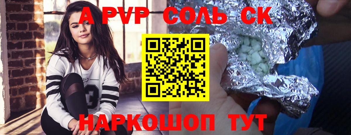 ГЕРОИН Кубинка
