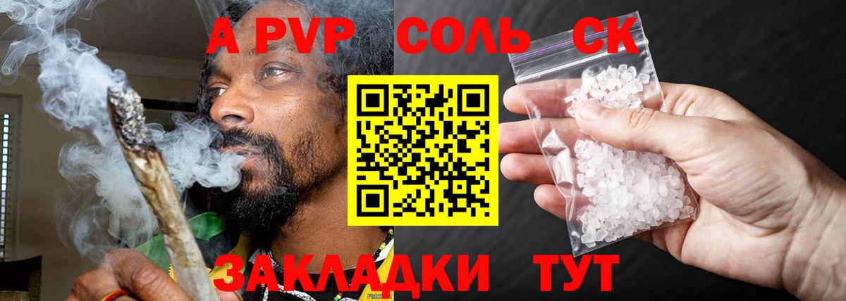 Альфа ПВП мука  наркотики  Кубинка  A PVP кристаллы  Вход с VPN  A-PVP кристаллы  A PVP 
