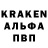 Кодеиновый сироп Lean напиток Lean (лин) Nikolai Marshal