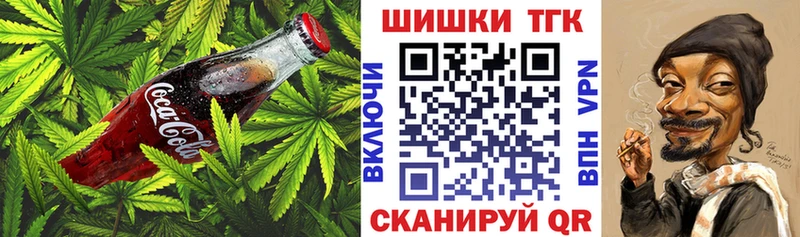 как найти   Кубинка  Еда ТГК марихуана 