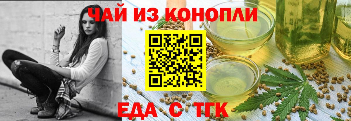 Кубинка  Canna-Cookies конопля  Вход с VPN 