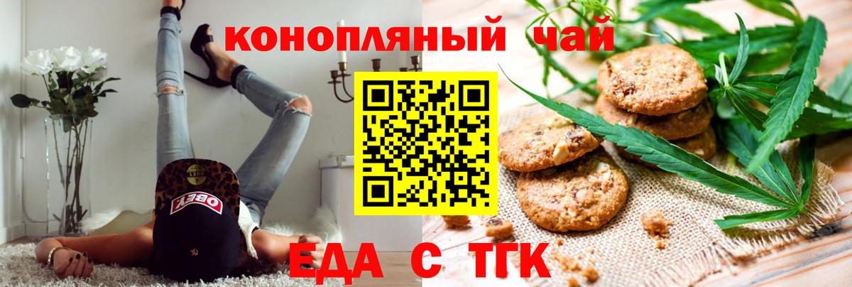 Меф  Мяу-Мяу  Молли  Лсд 25  КОКАИН  Вход с VPN  Кубинка  ГАШИШ  А ПВП  МАРИХУАНА  Где найти наркотики? 