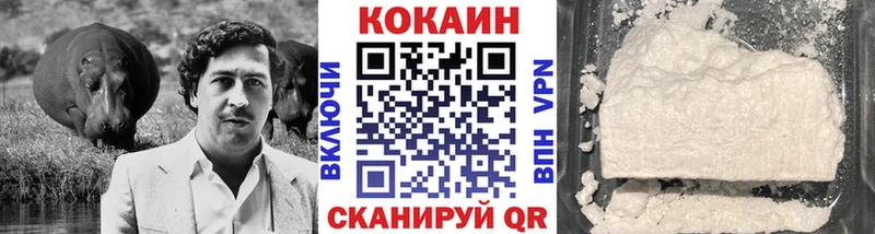 COCAIN Fish Scale  Кубинка 
