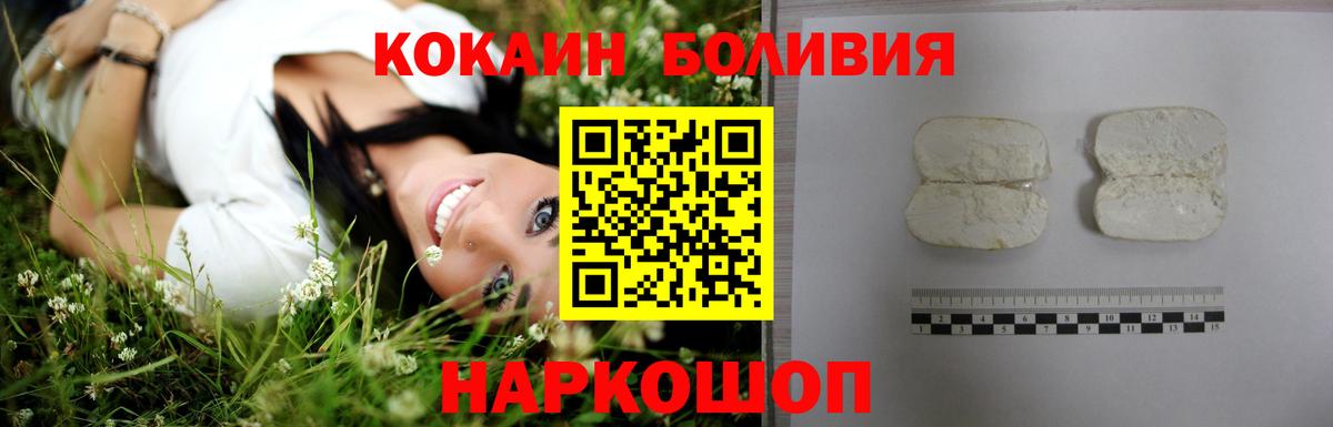 КОКАИН Fish Scale Кубинка