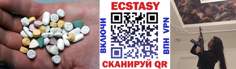Ecstasy DUBAI  Кубинка 