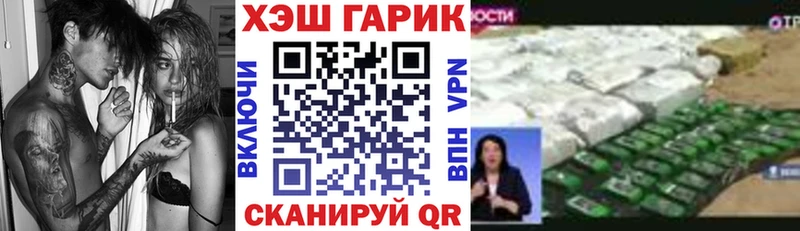 ГАШИШ ice o lator площадка Telegram Кубинка