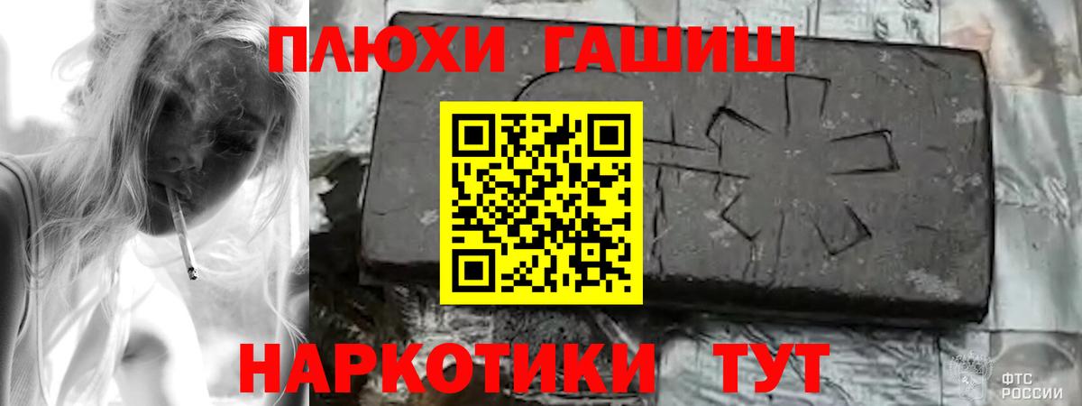ГАШИШ 40% ТГК Кубинка