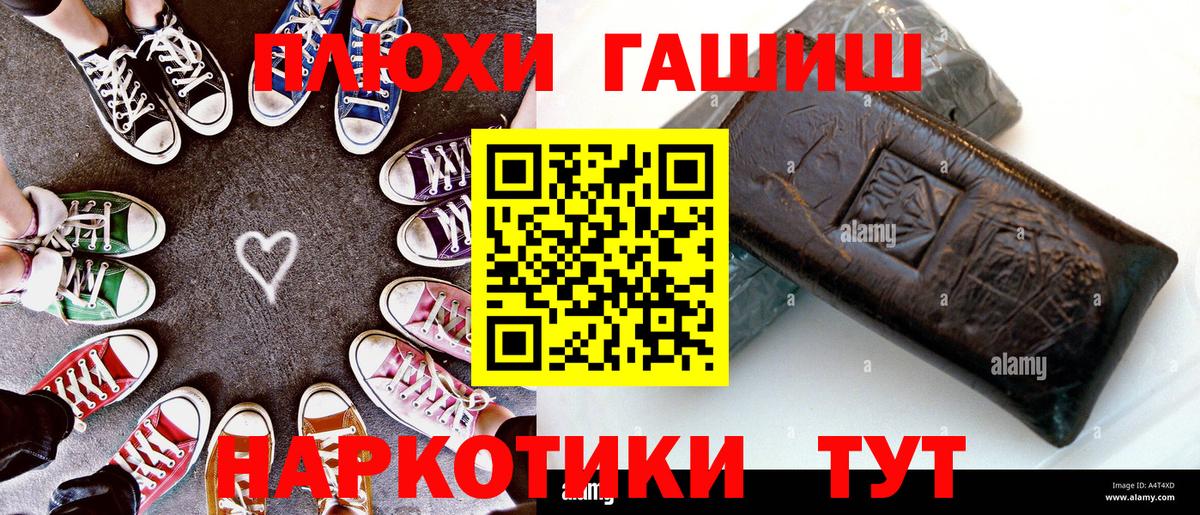 ГАШ Ice-O-Lator  ГАШИШ  Кубинка  Вход с VPN 