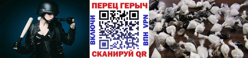darknet телеграм  блэк спрут зеркало  Героин герыч  Кубинка  наркота 