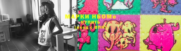 мефедрон VHQ Новокубанск