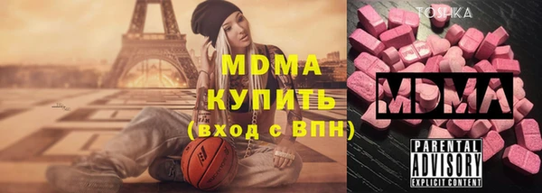 мефедрон VHQ Новокубанск