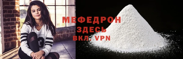 мефедрон VHQ Новокубанск