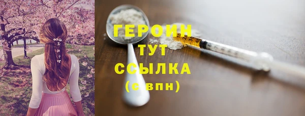 Альфа ПВП Новозыбков