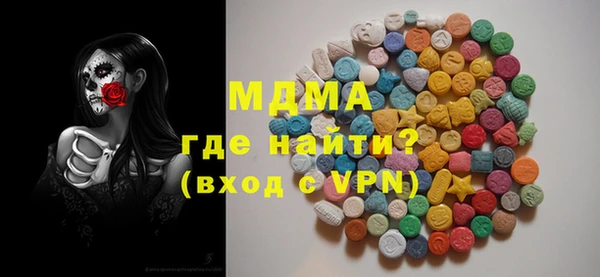 Альфа ПВП Новозыбков