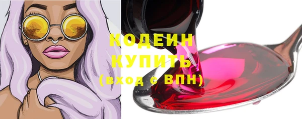 наркотики Лихославль
