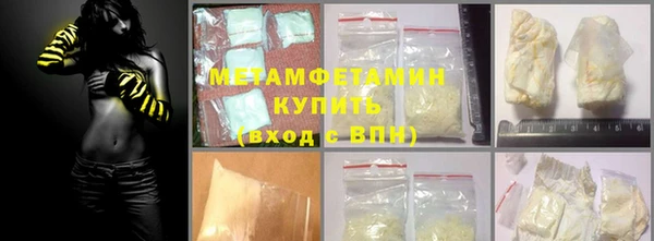 ПСИЛОЦИБИНОВЫЕ ГРИБЫ Няндома