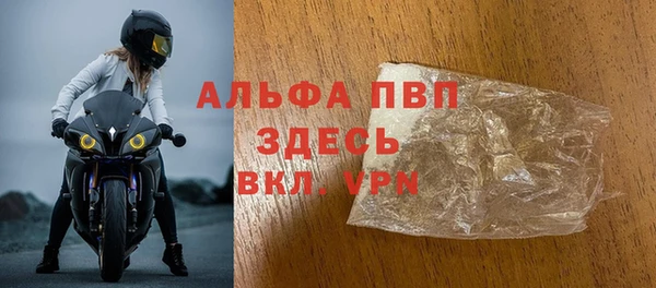 кристаллы Кемь
