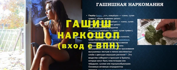 Альфа ПВП Новозыбков