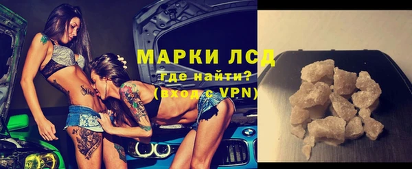 амфетамин Сибай