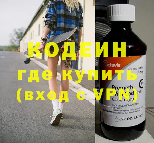 Альфа ПВП Новозыбков