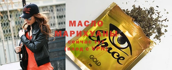 мефедрон VHQ Новокубанск