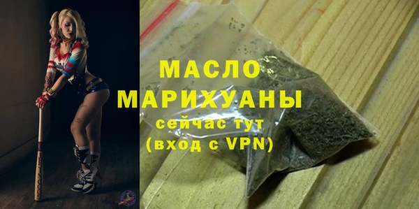 Альфа ПВП Новозыбков