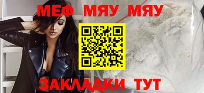 мескалин Дубна