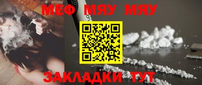 мескалин Дубна