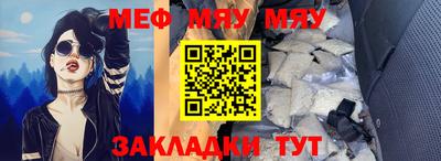 мескалин Дубна