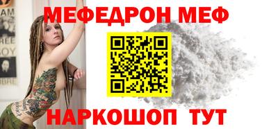 стафф Донской