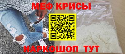 стафф Донской