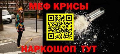 индика Донецк