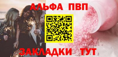 стафф Донской