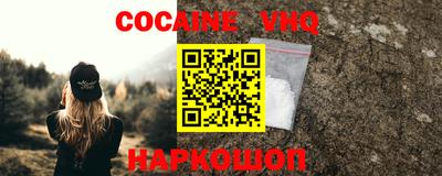 индика Донецк