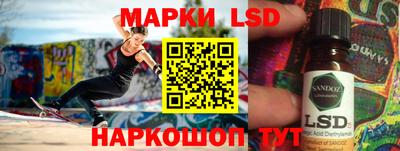 индика Донецк