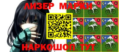 мескалин Дубна