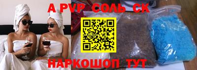 стафф Донской