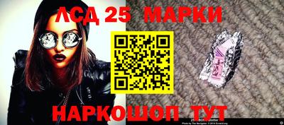 индика Донецк