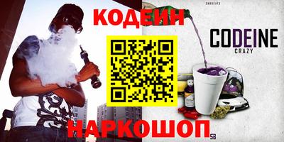 индика Донецк