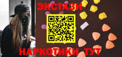 мескалин Дубна