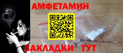 мескалин Дубна