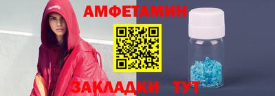 альфа пвп VHQ Абакан