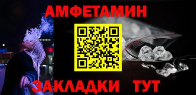 кристаллы Кунгур