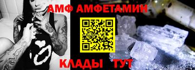 мескалин Дубна