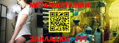 индика Донецк