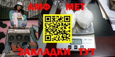 индика Донецк